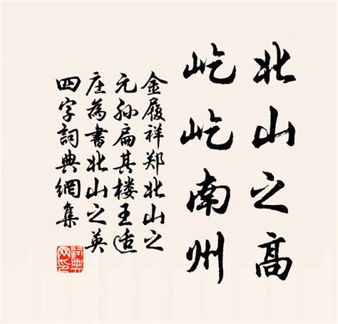 屹字不好吗,屹字为什么谨慎使用,屹这个字凶吗_大山谷图库