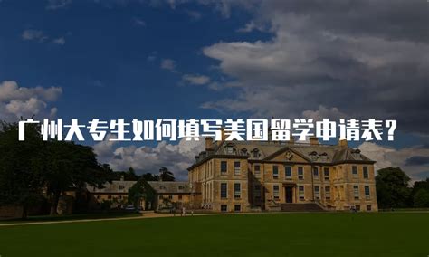 2018广州留学生入户政策新变动！社保满6个月才可以申报 - 知乎