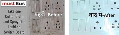 mastBus Electric Switch Board Cleaner 500 ml : Amazon.in: Health ...