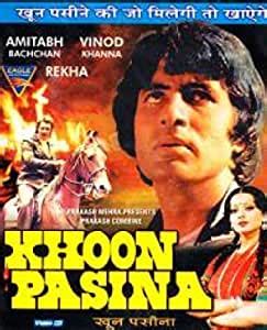 Khoon Pasina Hindi Movie VCD 2 Disc Pack+FREE CD: Amazon.in: Amitabh ...