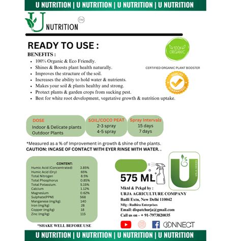 Ready Spray by U Nutrition – Urja Seeds