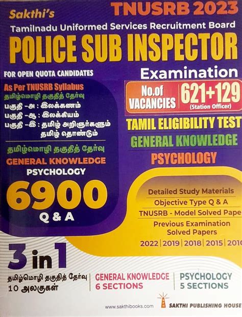 2023 TNUSRB SI of Police (Taluk, Armed Reserve & TN Special Police ...