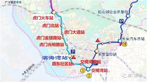 好消息！东莞地铁2号线新增8个站点，住在这个镇的人爽了！ 流行东莞-PoPDG.com