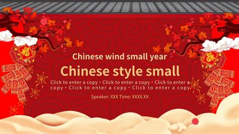 China PPT 的图像结果