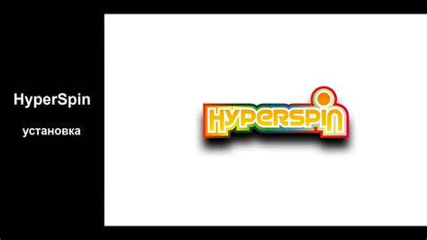 HyperSpin Simple Installation 的图像结果