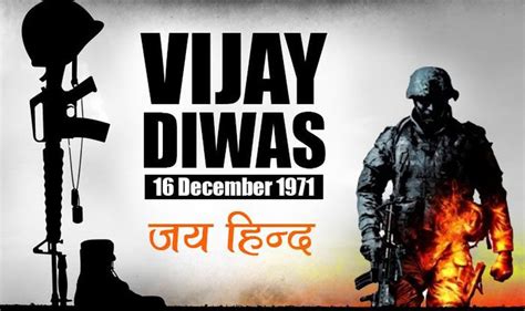 Vijay Diwas