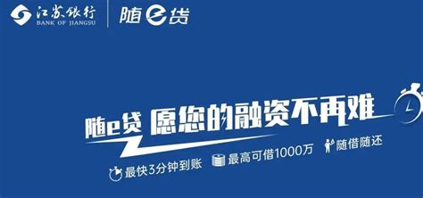 江苏银行上海分行大力开展金融知识宣传活动__财经头条