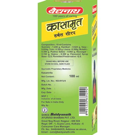 Buy BAIDYANATH NAGPUR KASAMRITA HERBAL SYRUP - 100 ML (PACK OF 2 ...