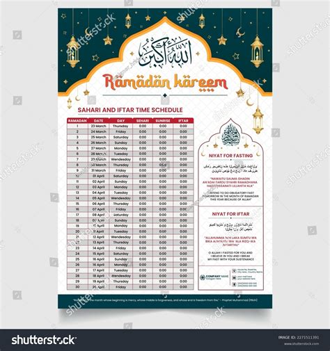 Ramadan 2026 Calendar - Free Printable Templates