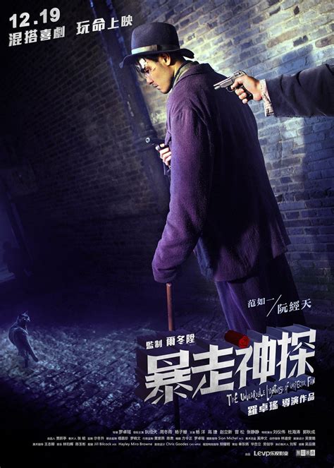 "Shanghai Noir" pelicula China 2015 - TV, Peliculas y series - Taringa!