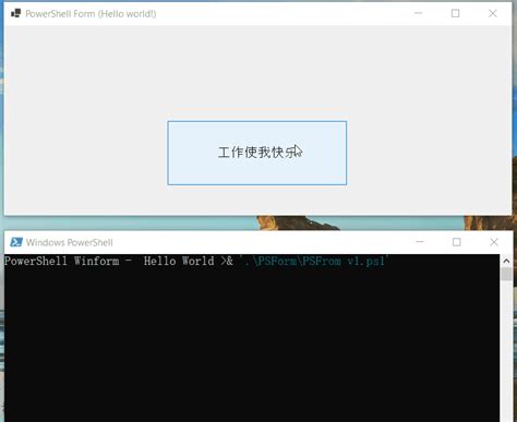 PowerShell Animated Code 的图像结果