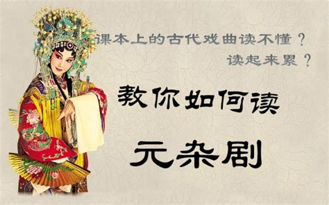 在中国陕西西安传统剧院表演京剧—高清视频下载、购买_视觉中国视频素材中心