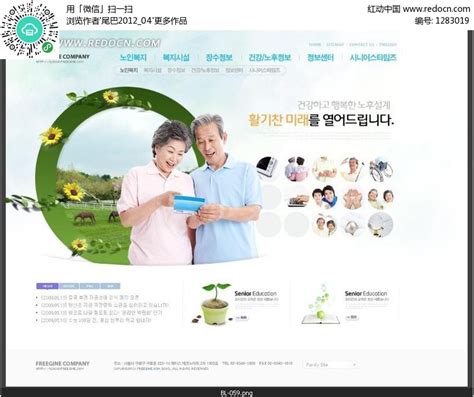 生活百科网站网页设计PSD素材免费下载_红动中国