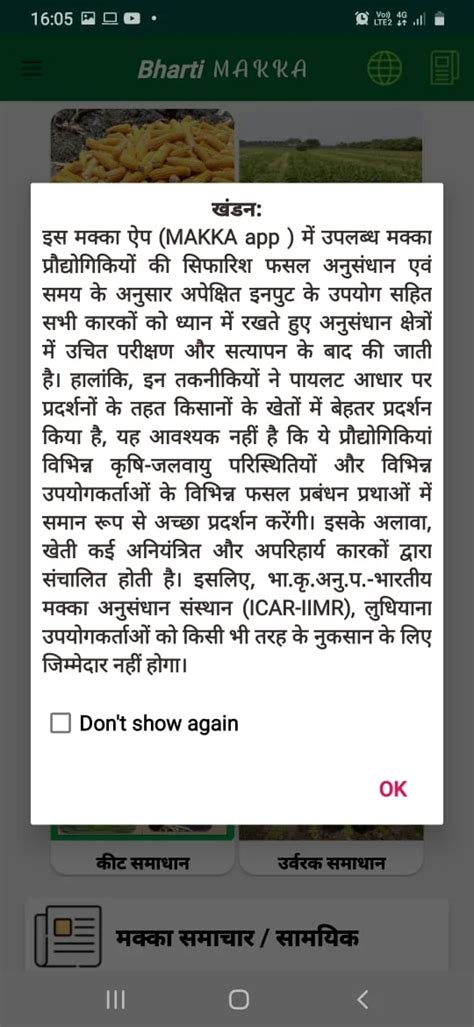 GISFY: Building a Smart World