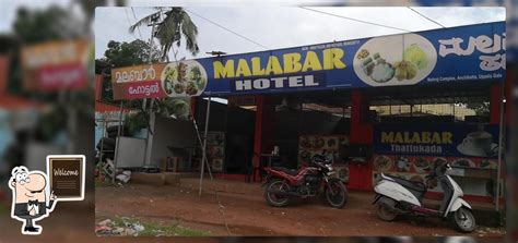 malabar thattukada, Uppala Gate, MWJ3+G84