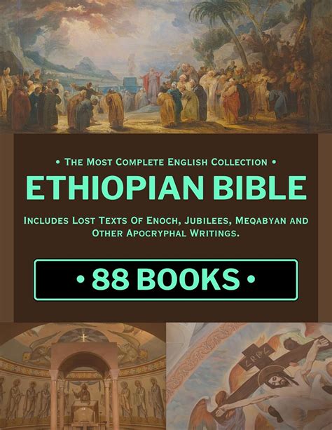 Ethiopian Bible in English Complete with 88 Books [Large Print ...