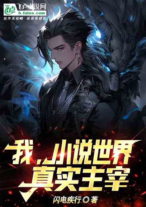 【命运】静态歌词排版_哔哩哔哩_bilibili