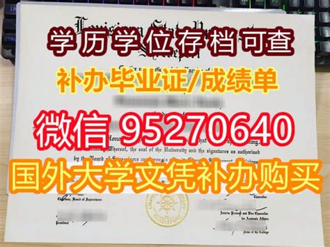 《申请海外大学》MQ文凭学历《微953878529》留服认证麦考瑞大学毕业证MQ成绩单MQ文凭证书学生卡学位认证 by sf4as3 - Issuu