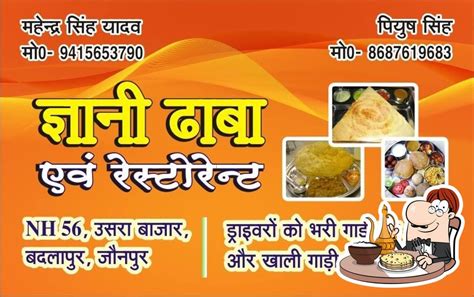 GYANI DHABA and Restaurant - Restaurant menu, prices and reviews