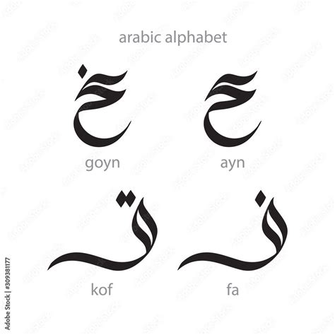 fibromyalgia pronunciation