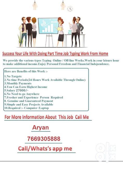 Easy Way To Earn Highest Income , Just Doing Simple English Typing ...