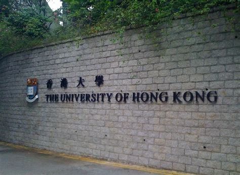 2018香港大学旅游攻略,香港大学自助游攻略,香港大学出游攻略游记 –百度旅游