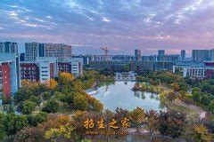 南京交通职业技术学院公开招聘教学研究人员公告
