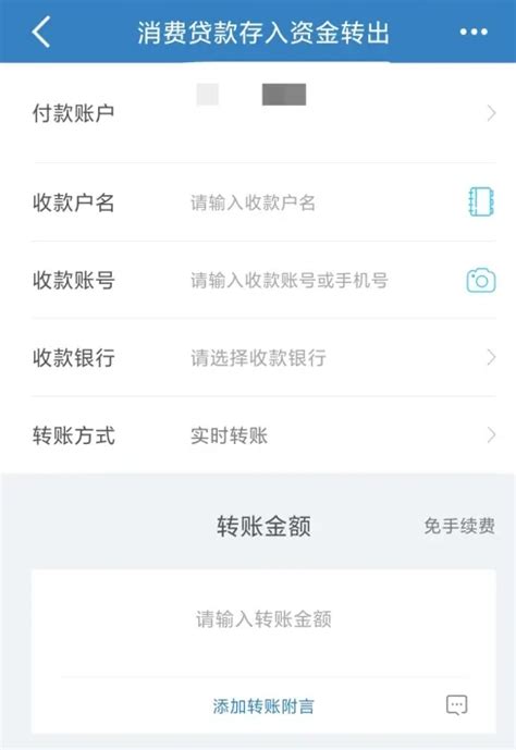 中国银行app网上对账不会操作？这个小技巧分享给你！ - 系统之家