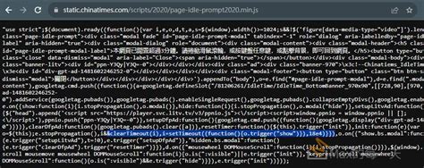 E JavaScript 的图像结果