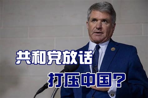 共和党 的图像结果
