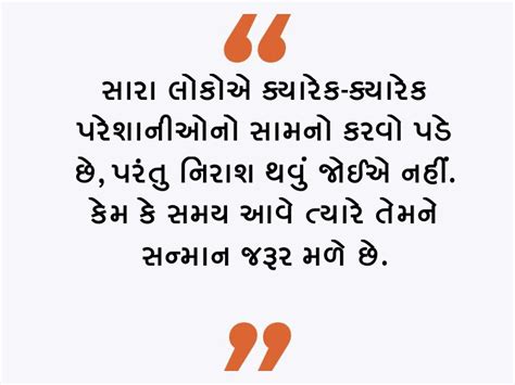 Aaj Ka Jeevan Mantra By Pandit Vijayshankar Mehta, Story Of ...