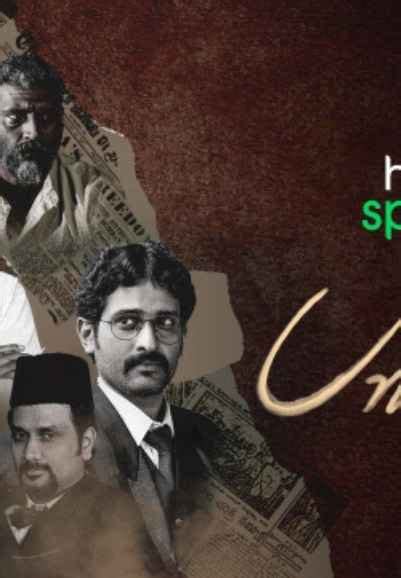 Best Suspense And Thriller Shows and Web Series on Hotstar 2026