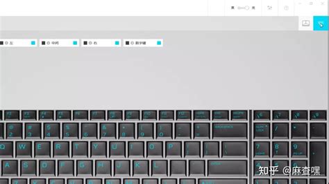 Alienware Keyboard Lights Control 的图像结果