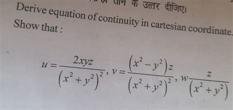 Derive equation of continuity in cartesian coordinate Show that: nu = f..