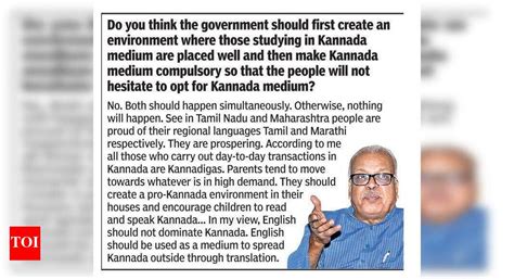 HSV bats for use of Kannada as medium of instruction till class X ...