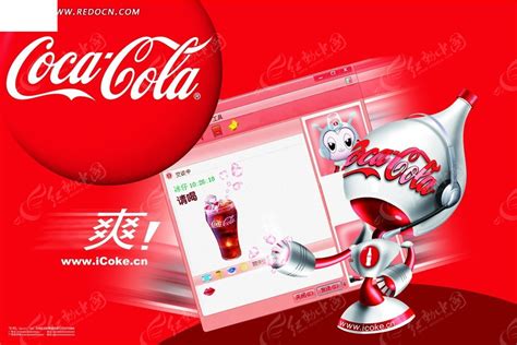 可口可乐一号店|网页|电商|markwang1992 - 原创作品 - 站酷 (ZCOOL)