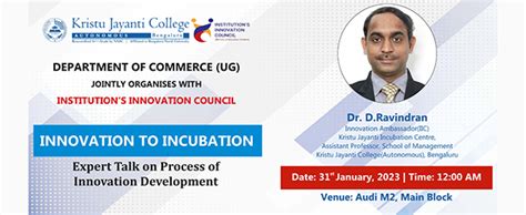 Guest Lecture: Kristu Jayanti College, Bengaluru