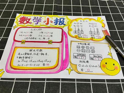 起床简笔画 的图像结果