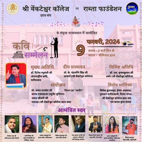 Seminars & Webinars
