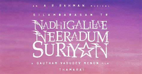 This Combo is Gold! AR Rahman, Simbu & Gautham Menon in Nandhigalile ...