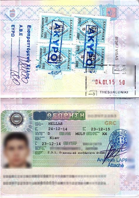 希腊签证怎么办理 希腊旅游签证攻略_旅泊网