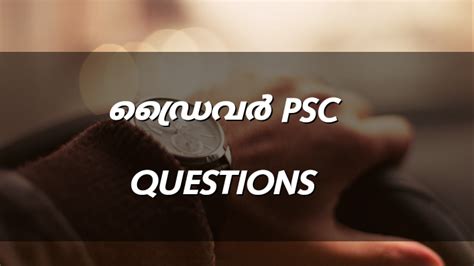 KERALA PSC DRIVER QUESTIONS
