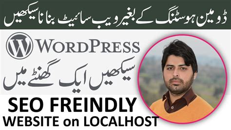 Image result for How to Use Localhost