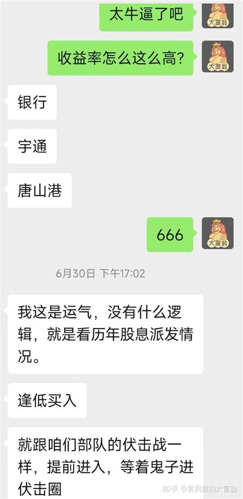 今年这个收益k线图，会有人认为是真的不？ - 集思录