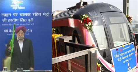 Driverless train operations flagged off on Delhi Metro's Pink Line ...