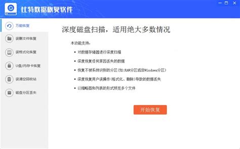 硬盘数据恢复_服务器数据恢复 - 华军科技数据恢复