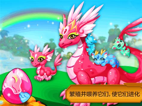 龙族物语修改版下载-龙族物语内购修改版(dragon story)下载v2.5.0.2s56g 安卓版-当易网