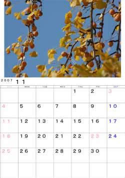 2007 Calendar (PDF, Word, Excel)