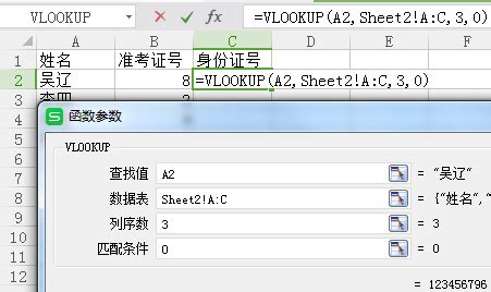 excel一次性查找多个姓名,excel批量筛选重复人名并统计出来 - 品尚生活网