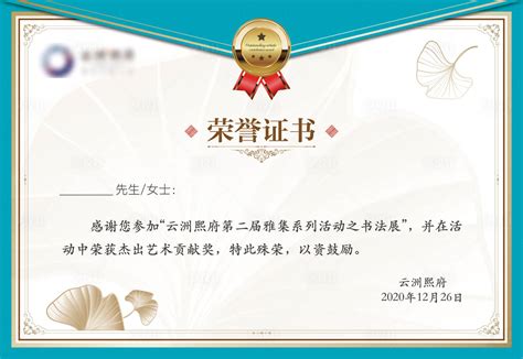荣誉证书-福建三建工程有限公司官网